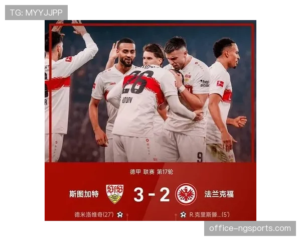 德甲争冠格局由拜仁主导 11分优势或提前终结悬念